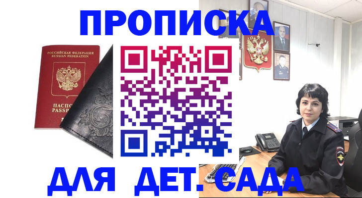 форма 3 в Сасово