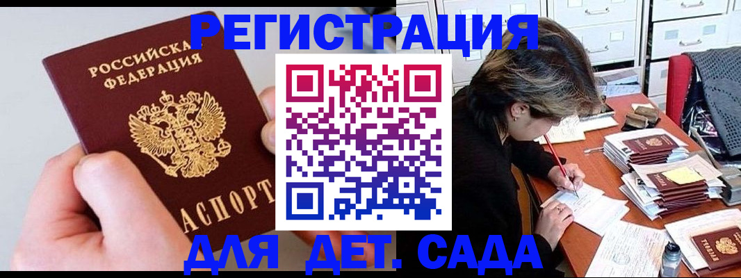 пропишу в квартире в Сасово